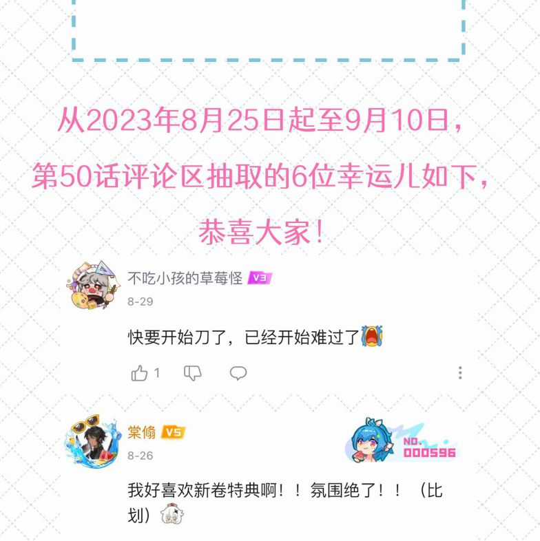 Ôn Hương Diễm Ngọc Chapter 57 trang 46