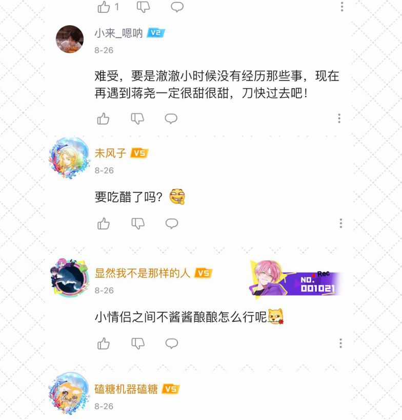 Ôn Hương Diễm Ngọc Chapter 57 trang 47