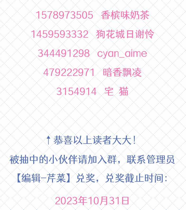 Ôn Hương Diễm Ngọc Chapter 57 trang 49