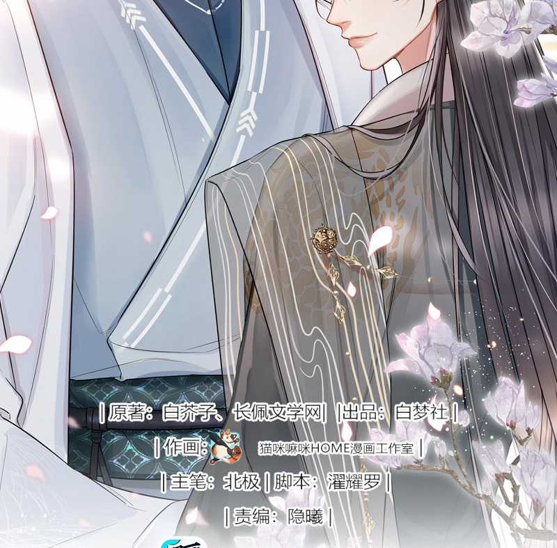 Ôn Hương Diễm Ngọc Chapter 6 trang 2