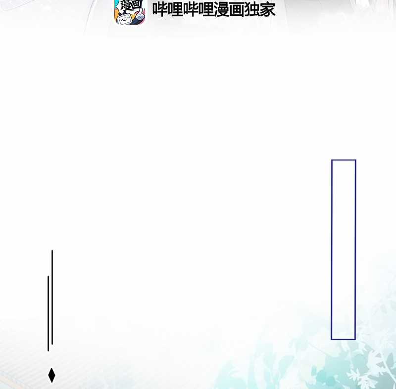 Ôn Hương Diễm Ngọc Chapter 6 trang 3