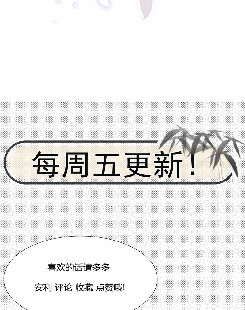 Ôn Hương Diễm Ngọc Chapter 6 trang 95