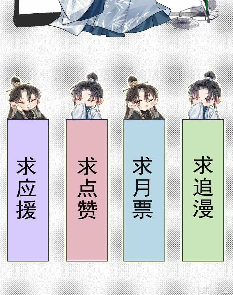 Ôn Hương Diễm Ngọc Chapter 6 trang 98