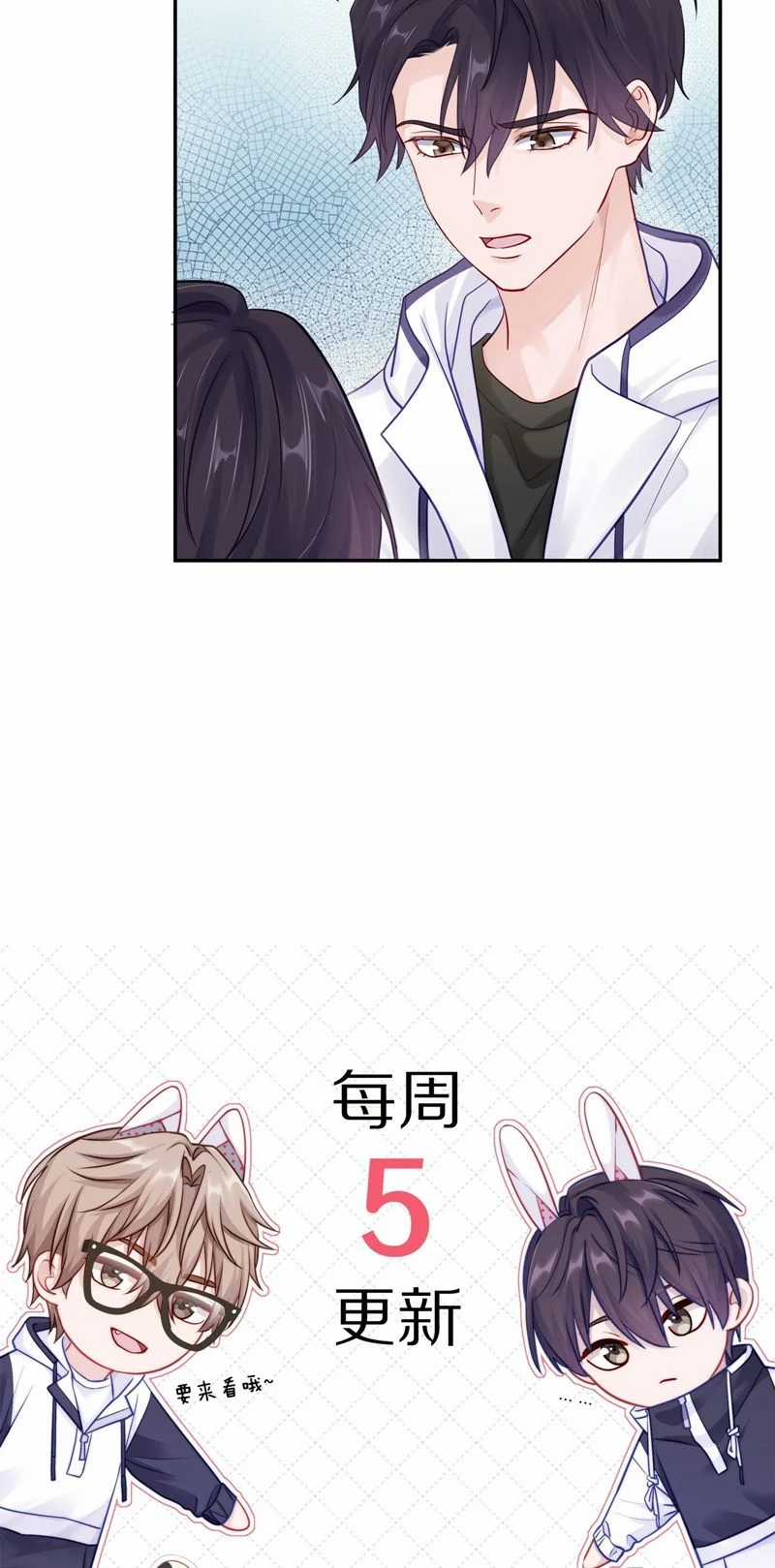 Ôn Hương Diễm Ngọc Chapter 60 trang 43