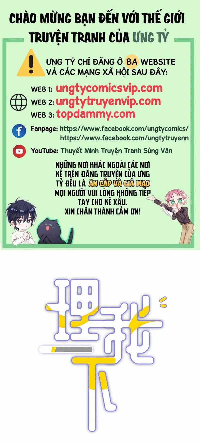 Ôn Hương Diễm Ngọc Chapter 64 trang 0