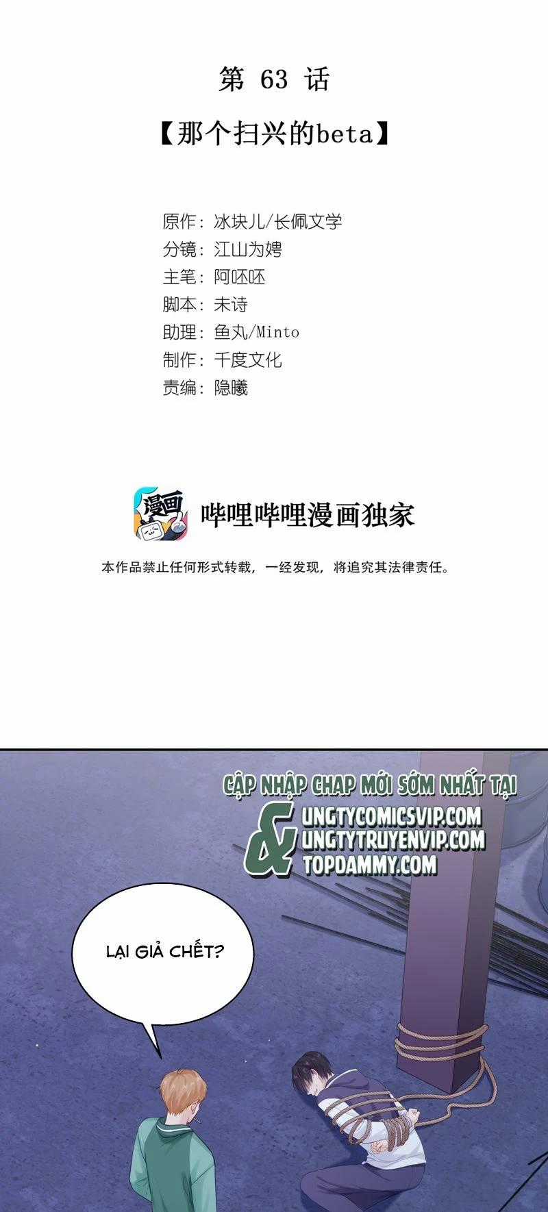 Ôn Hương Diễm Ngọc Chapter 64 trang 1