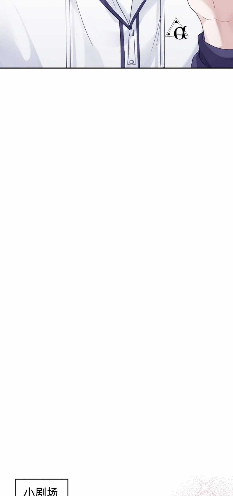 Ôn Hương Diễm Ngọc Chapter 65 trang 25