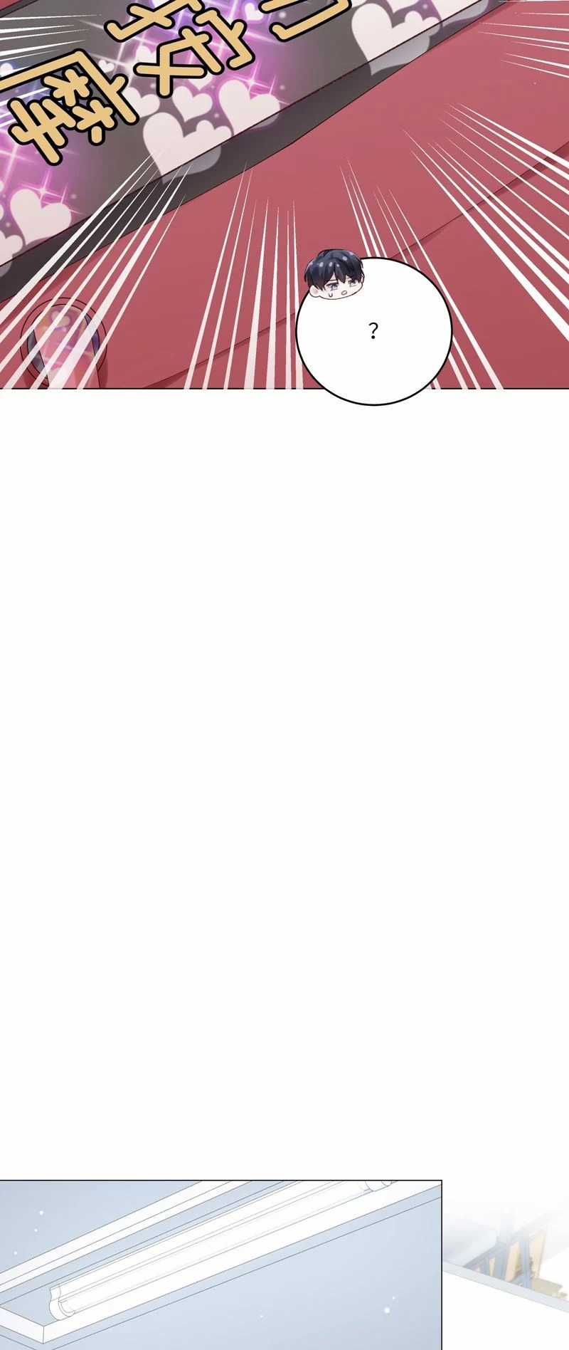 Ôn Hương Diễm Ngọc Chapter 68 trang 15