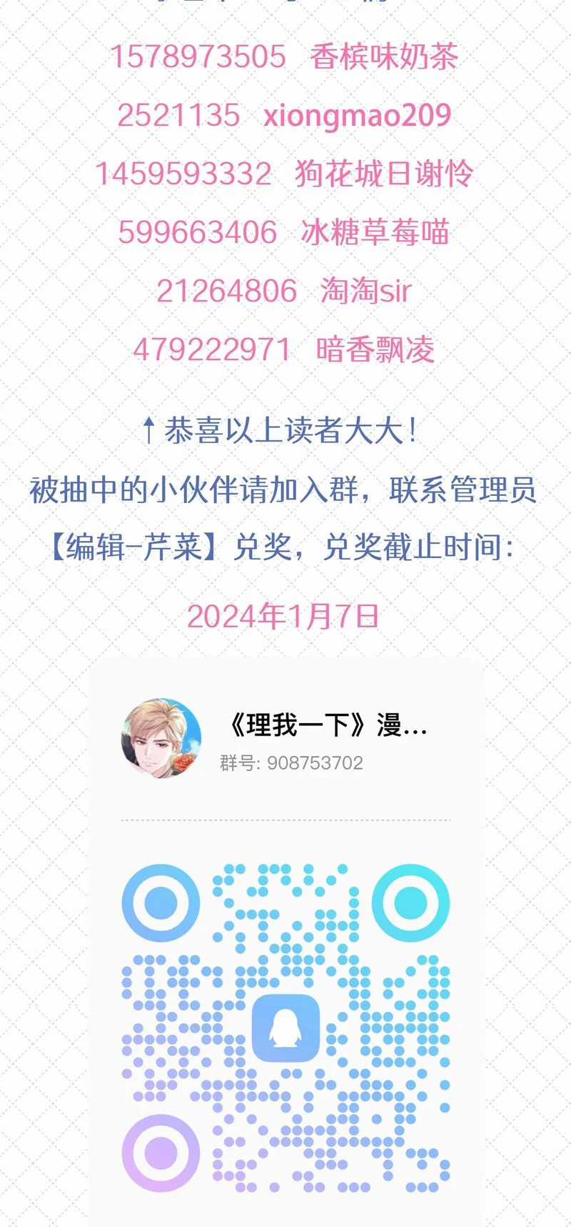 Ôn Hương Diễm Ngọc Chapter 68 trang 35