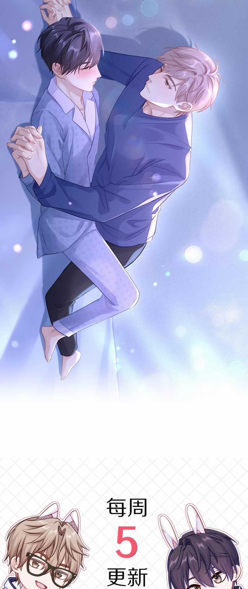 Ôn Hương Diễm Ngọc Chapter 84 trang 26