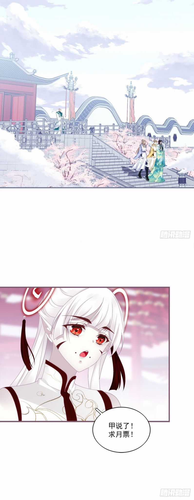 Ôn Hương Diễm Ngọc Chapter 87 trang 33