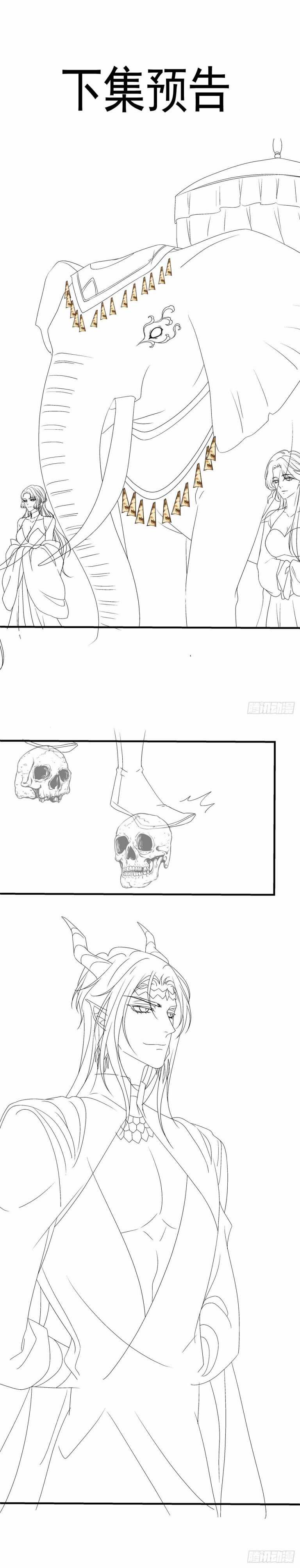 Ôn Hương Diễm Ngọc Chapter 92 trang 18