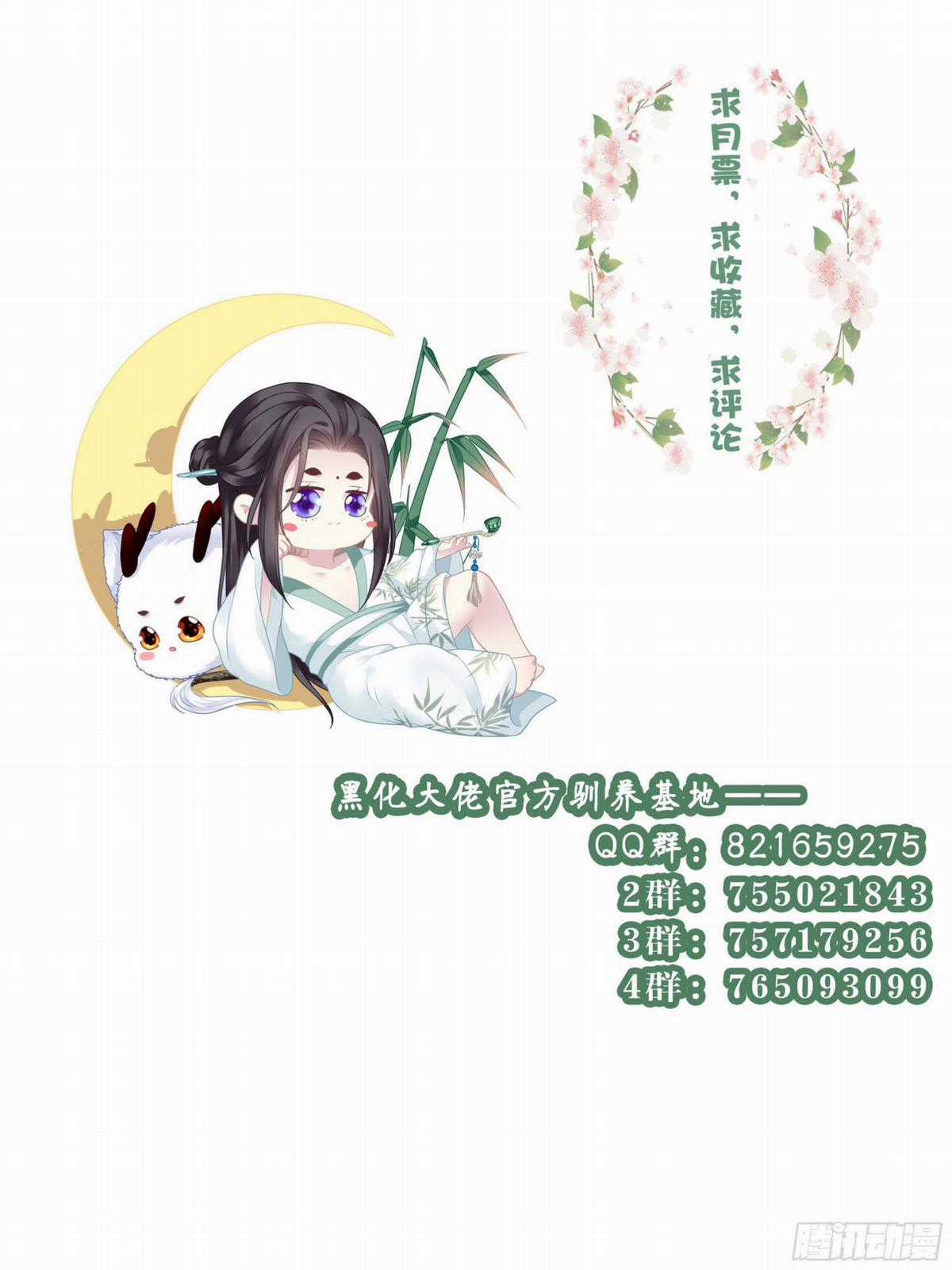 Ôn Hương Diễm Ngọc Chapter 92 trang 19