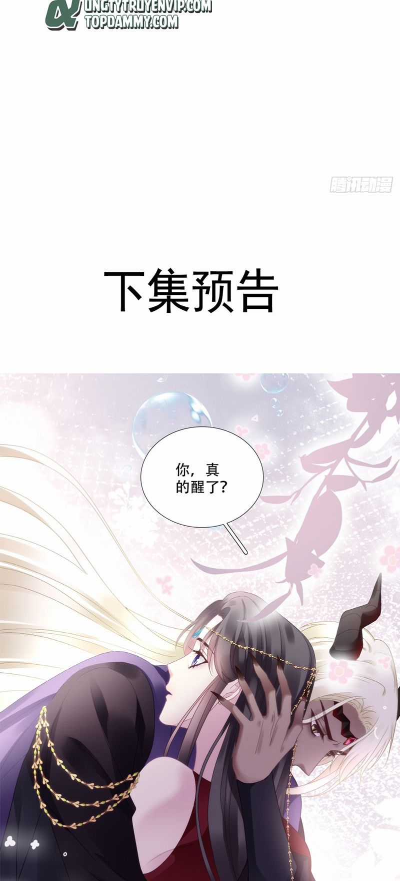 Ôn Hương Diễm Ngọc Chapter 93 trang 38