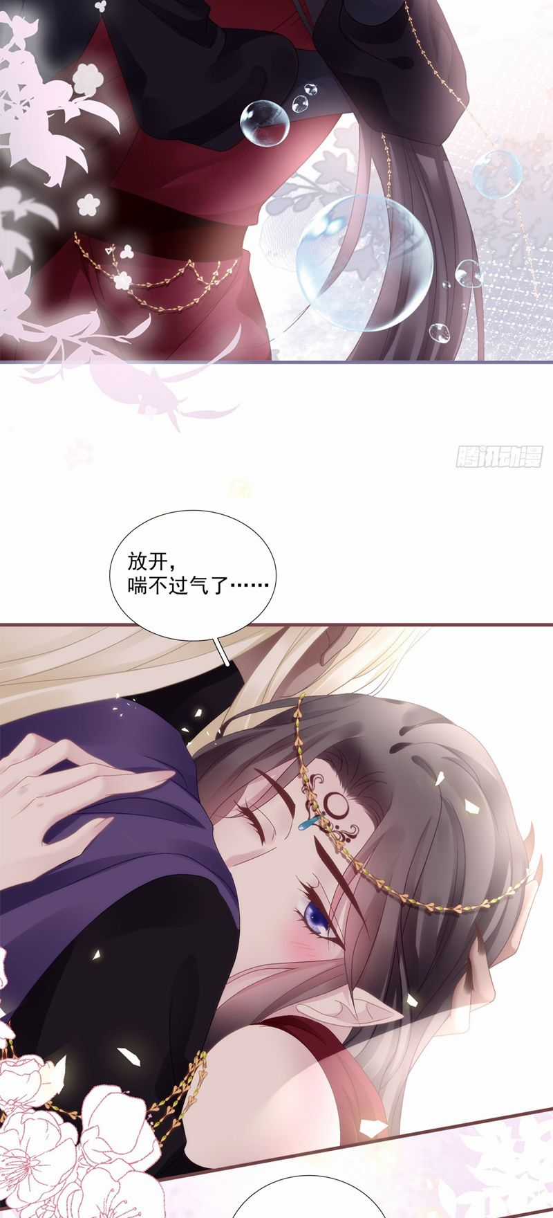 Ôn Hương Diễm Ngọc Chapter 93 trang 39