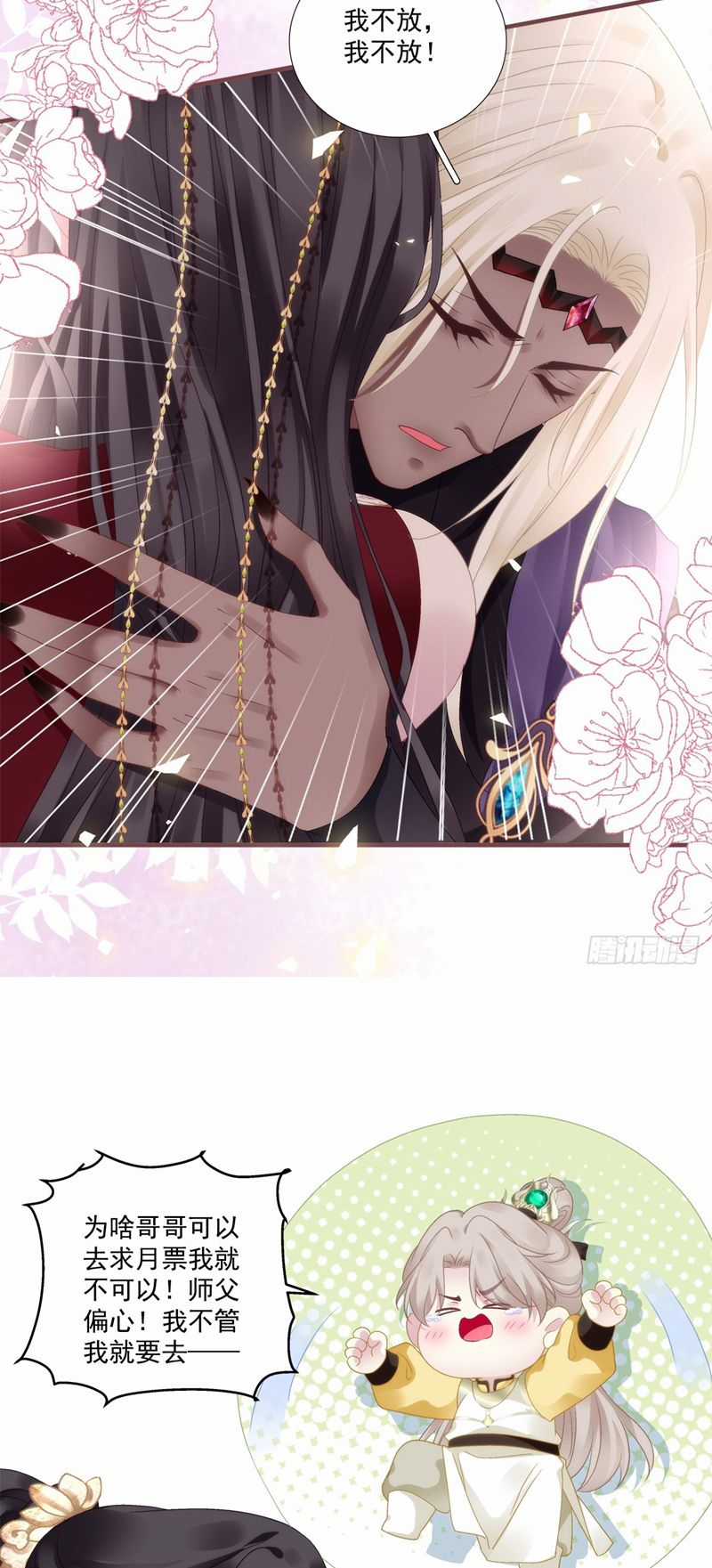 Ôn Hương Diễm Ngọc Chapter 93 trang 40