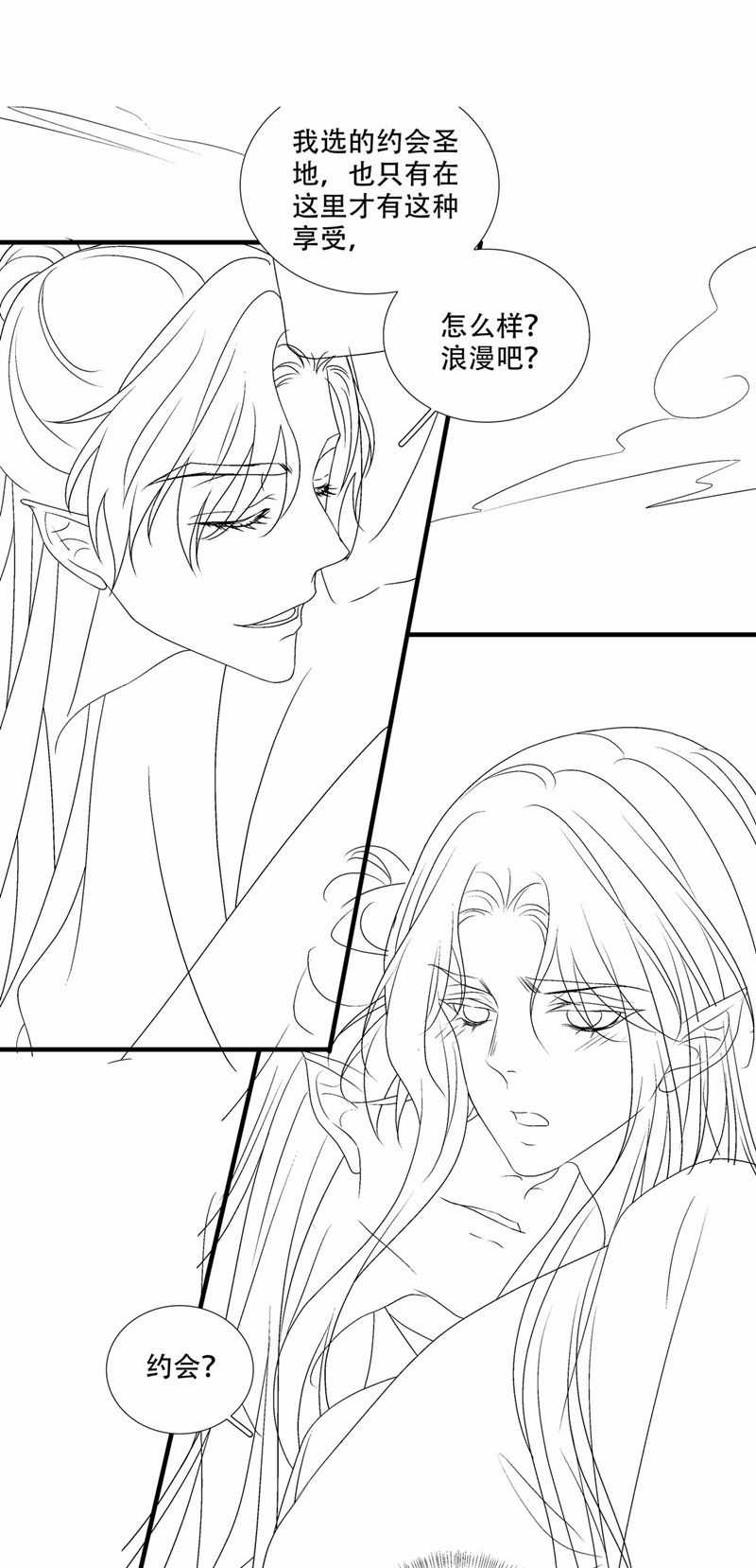 Ôn Hương Diễm Ngọc Chapter 94 trang 40