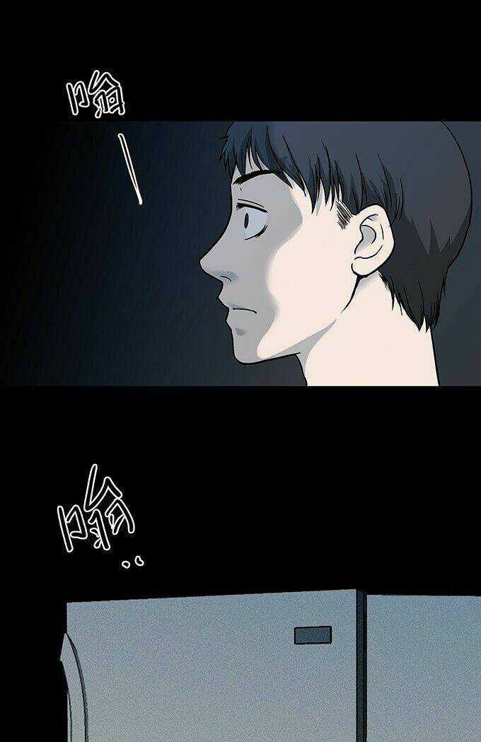 Ớn Lạnh Tuyệt Đối Chapter 104 trang 36