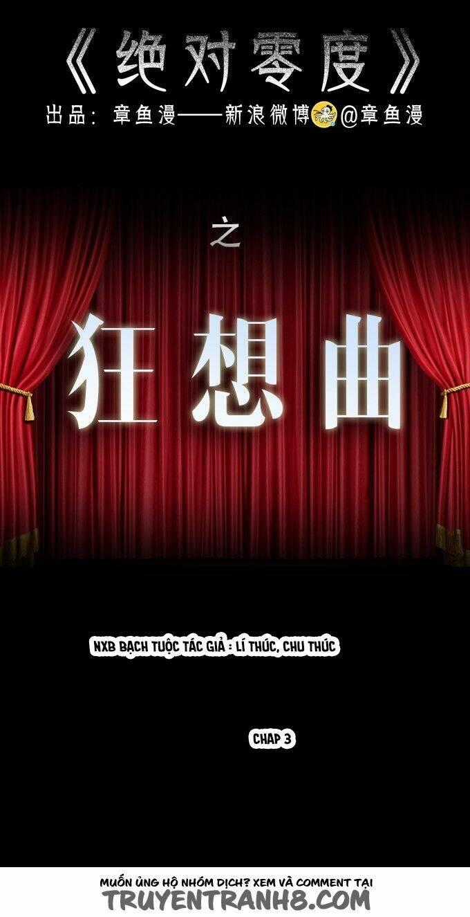 Ớn Lạnh Tuyệt Đối Chapter 75 trang 0