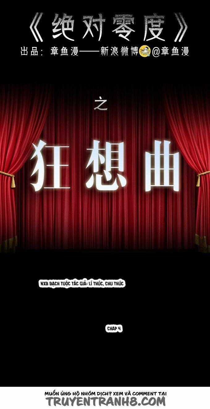 Ớn Lạnh Tuyệt Đối Chapter 76 trang 0