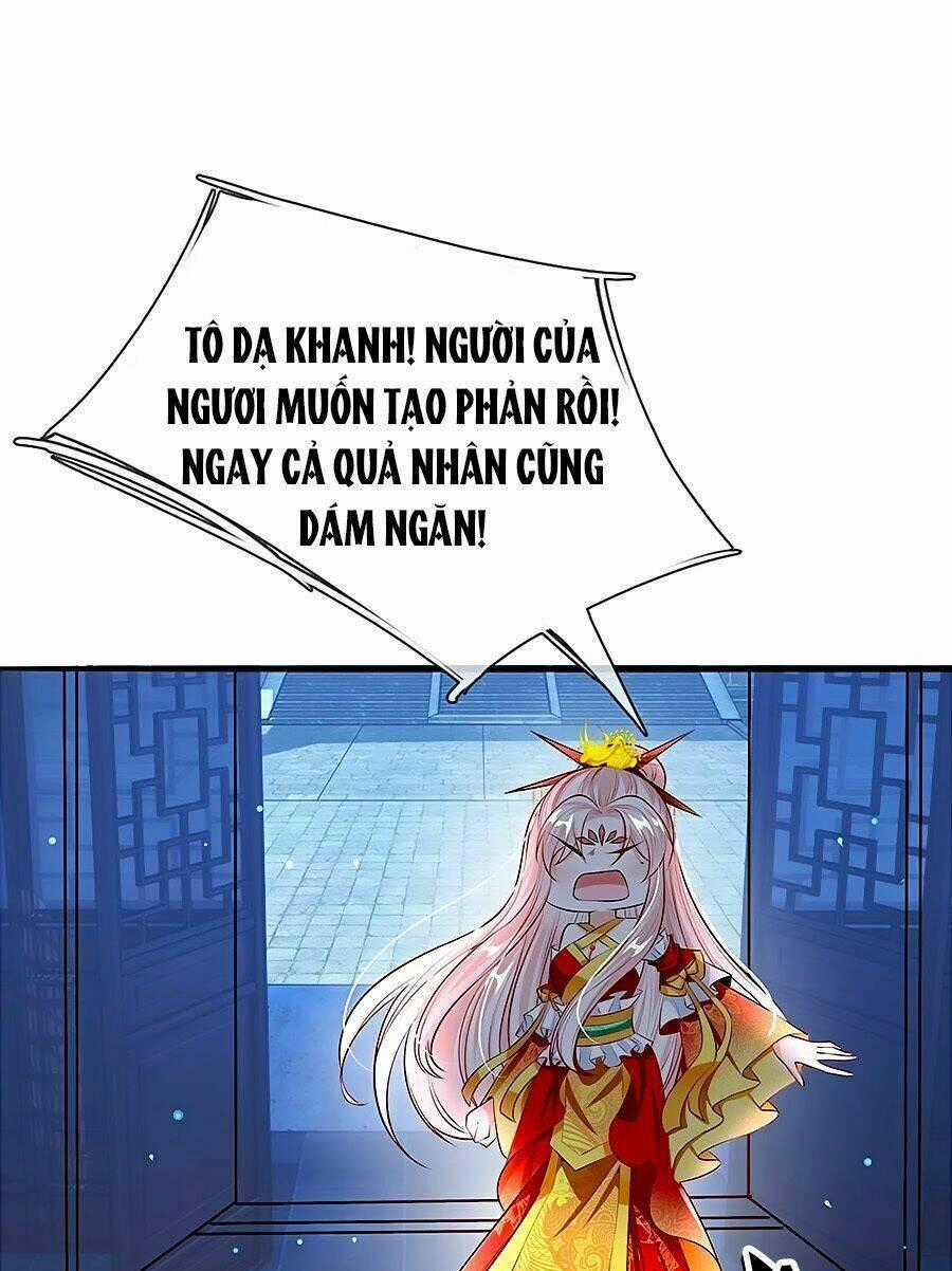 Ôn Nhu Bạo Quân: Nhiếp Chính Vương Gia Quá Hung Mãnh Chapter 15 trang 22