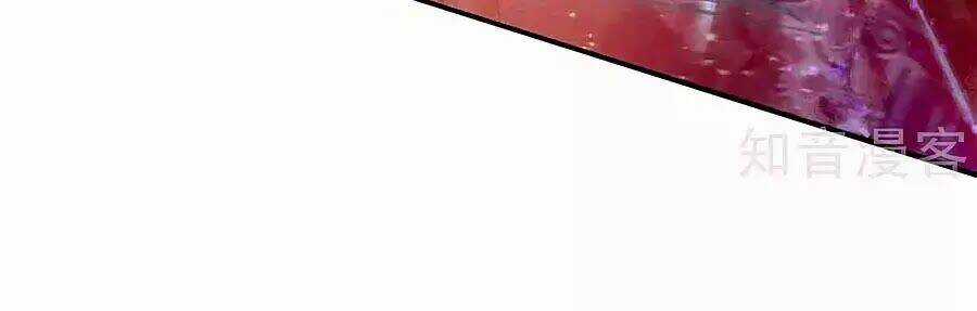 Ôn Nhu Bạo Quân: Nhiếp Chính Vương Gia Quá Hung Mãnh Chapter 50 trang 4