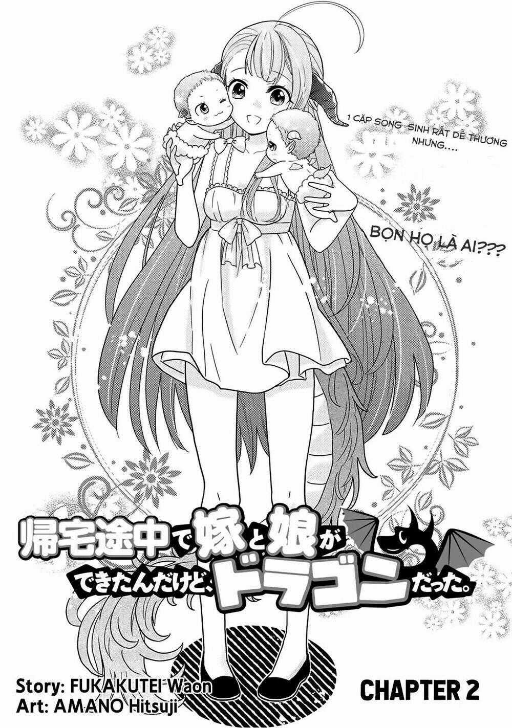 On The Way Home, I Got A Bride And Twin Daughters, But They Were Dragons Chapter 2.1 trang 1