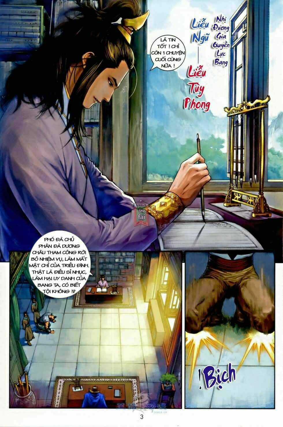 Ôn Thuỵ An Quần Hiệp Truyện Chapter 3 trang 2