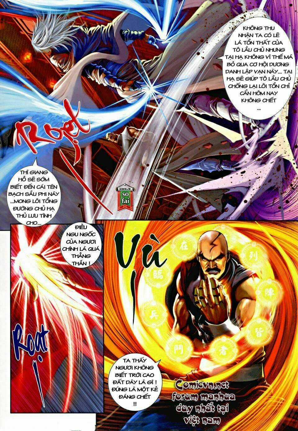 Ôn Thuỵ An Quần Hiệp Truyện Chapter 4 trang 5