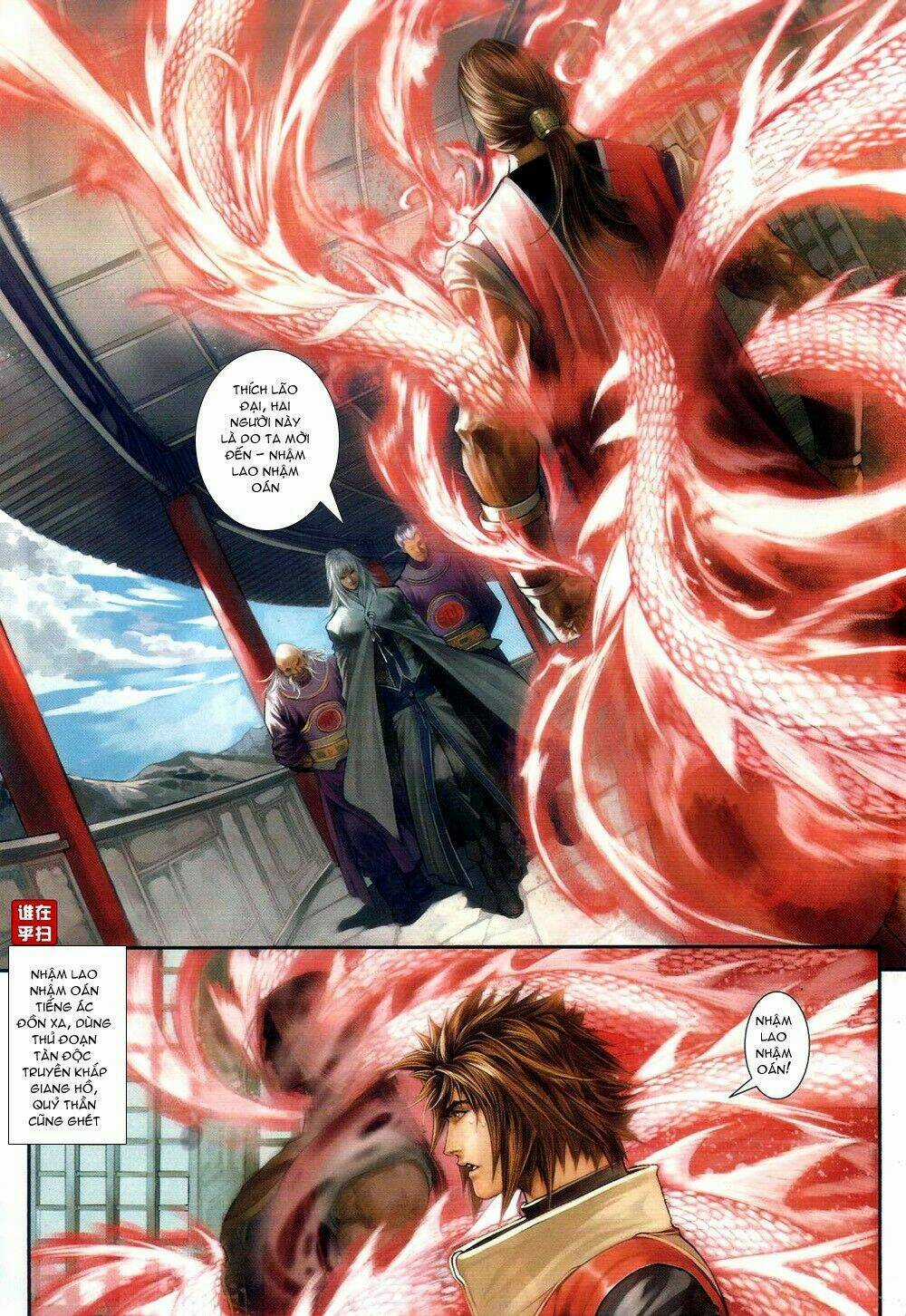 Ôn Thuỵ An Quần Hiệp Truyện Chapter 60 trang 12