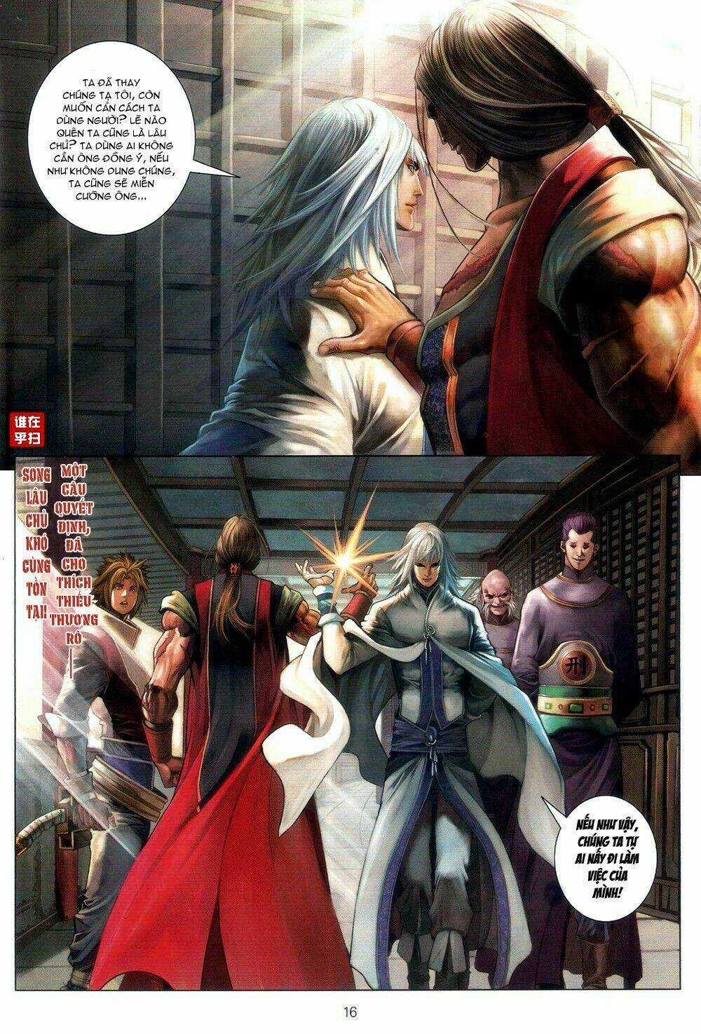 Ôn Thuỵ An Quần Hiệp Truyện Chapter 60 trang 15