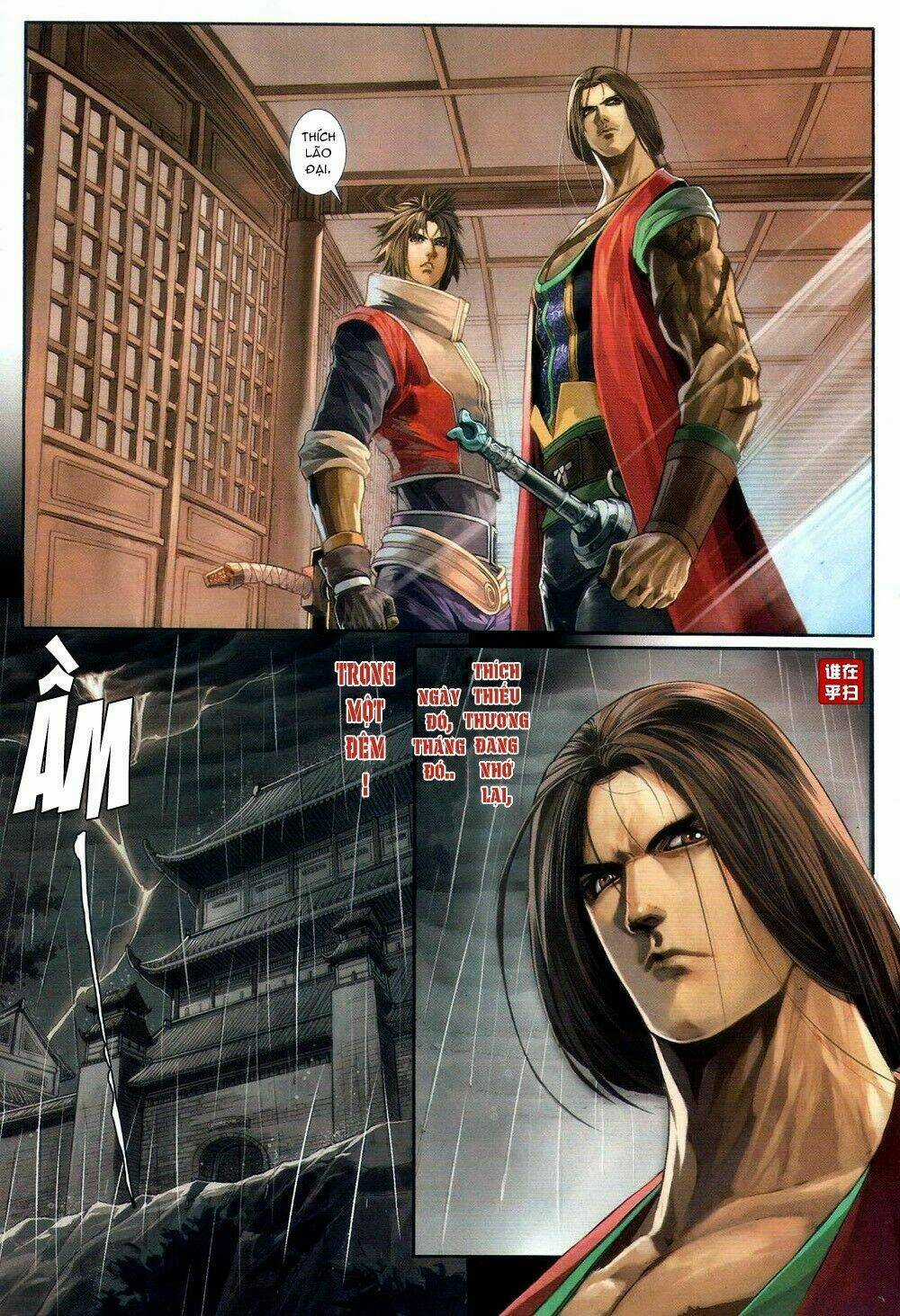 Ôn Thuỵ An Quần Hiệp Truyện Chapter 60 trang 16