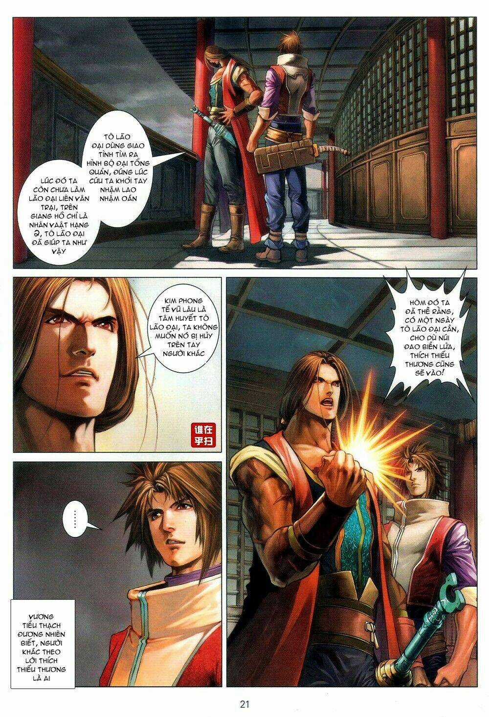 Ôn Thuỵ An Quần Hiệp Truyện Chapter 60 trang 20