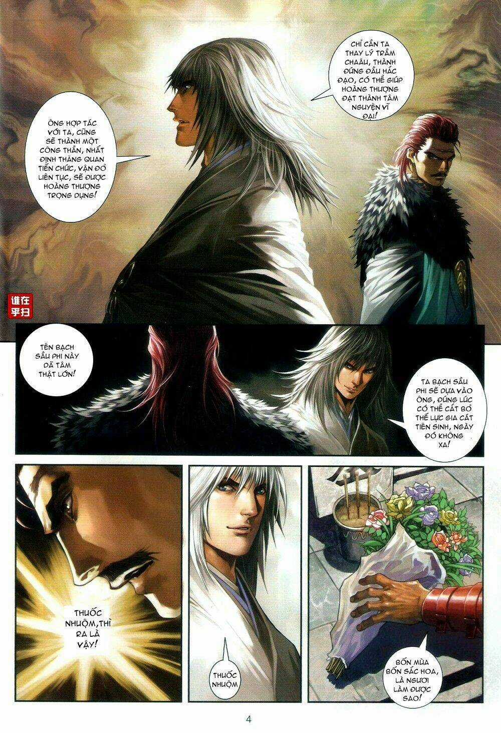 Ôn Thuỵ An Quần Hiệp Truyện Chapter 60 trang 3