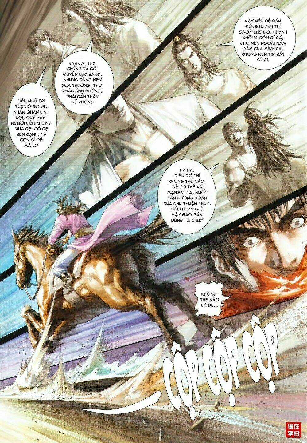 Ôn Thuỵ An Quần Hiệp Truyện Chapter 73 trang 10