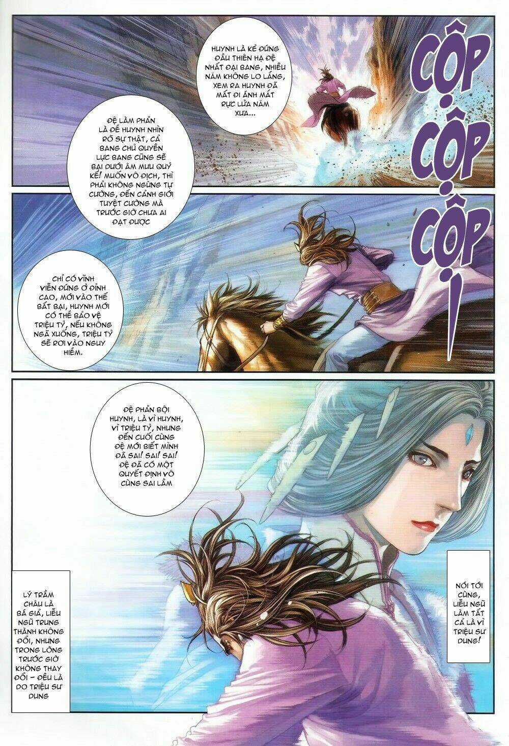 Ôn Thuỵ An Quần Hiệp Truyện Chapter 73 trang 12