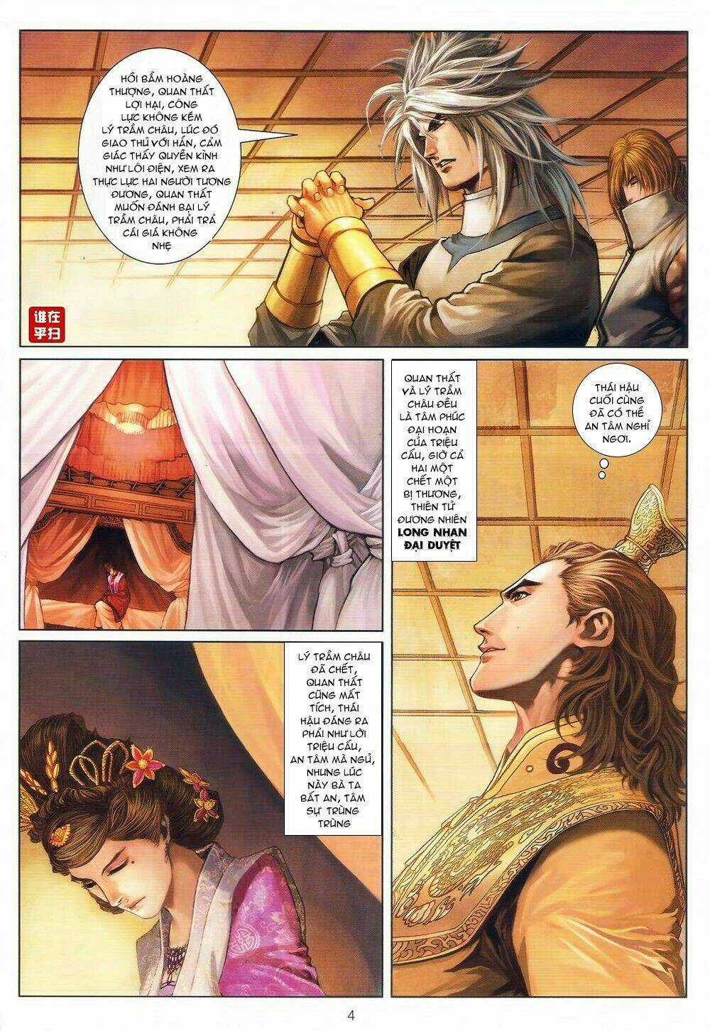 Ôn Thuỵ An Quần Hiệp Truyện Chapter 73 trang 3