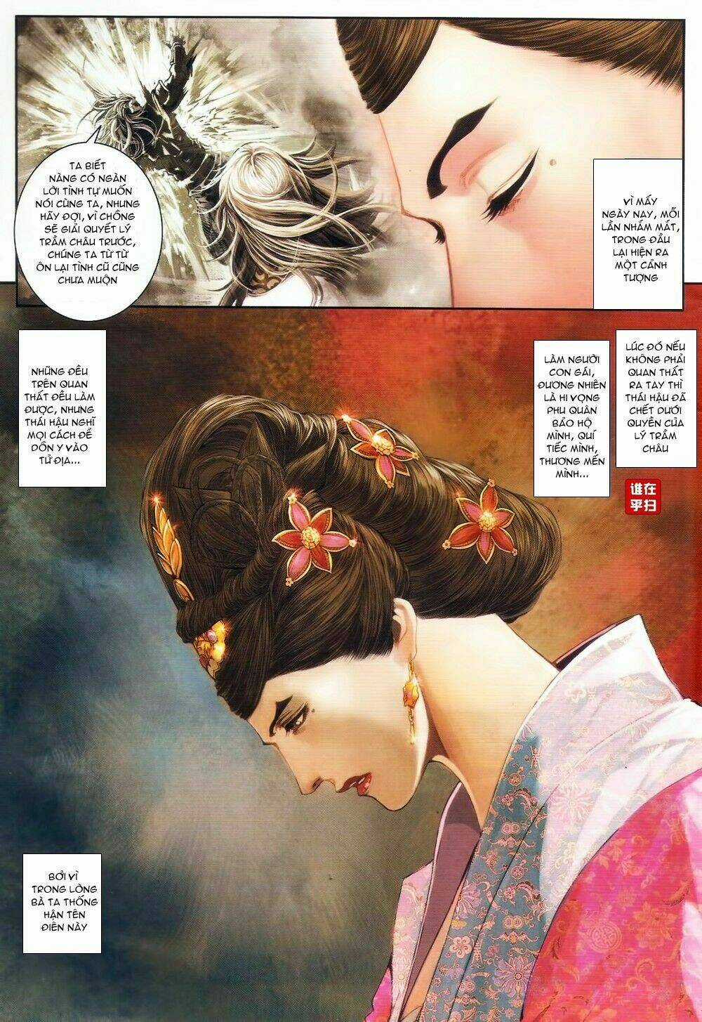 Ôn Thuỵ An Quần Hiệp Truyện Chapter 73 trang 4