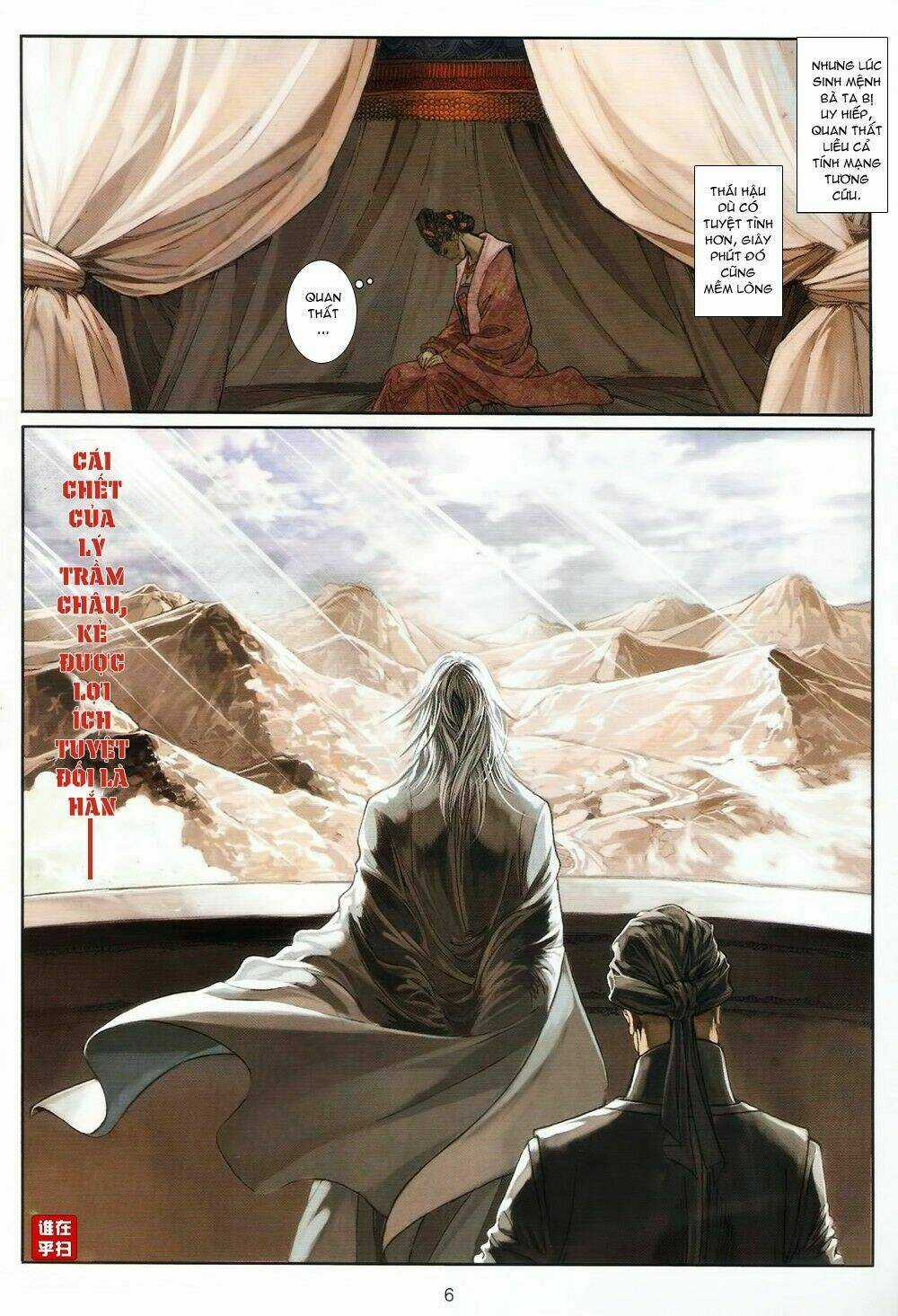 Ôn Thuỵ An Quần Hiệp Truyện Chapter 73 trang 5