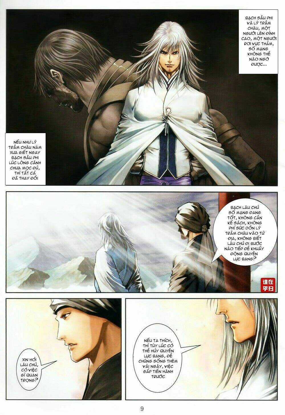 Ôn Thuỵ An Quần Hiệp Truyện Chapter 73 trang 8