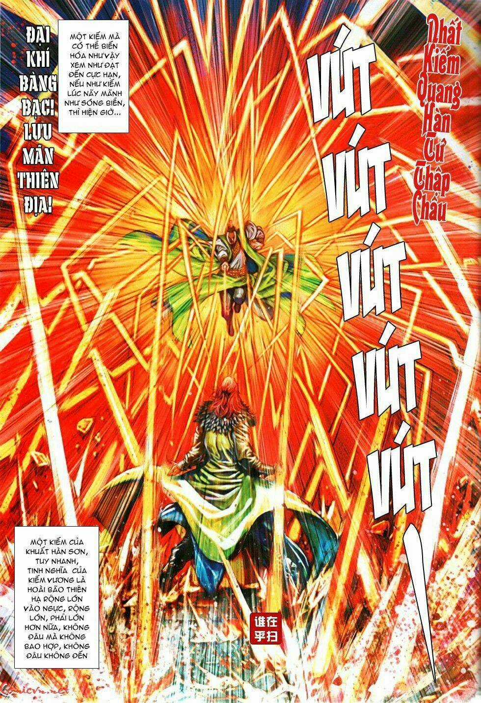 Ôn Thuỵ An Quần Hiệp Truyện Chapter 82 trang 19