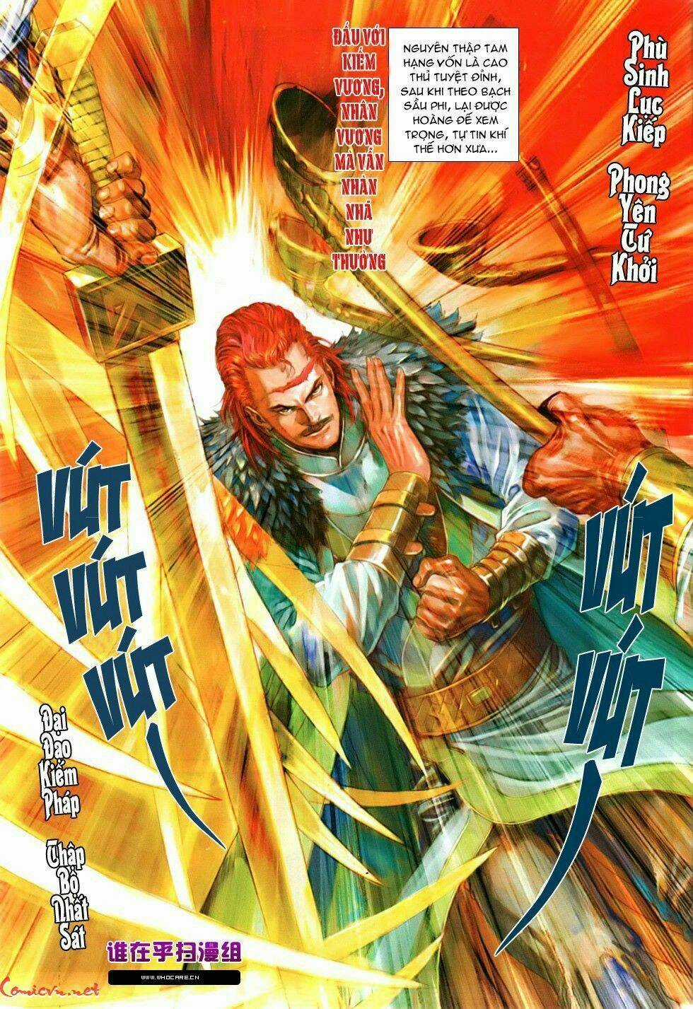 Ôn Thuỵ An Quần Hiệp Truyện Chapter 82 trang 7