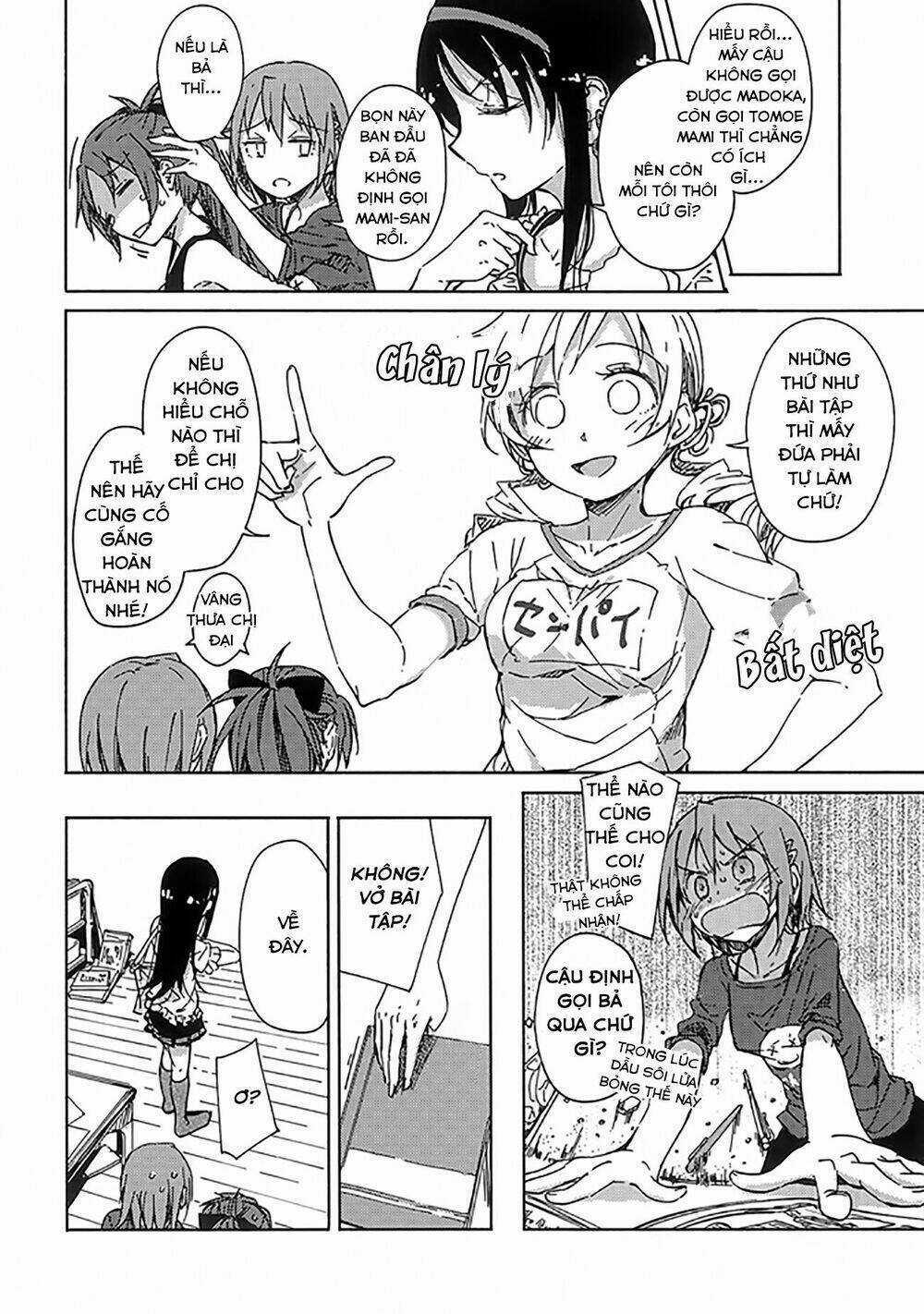 Onayami Akuma to Kawaranu Futari Chapter 1 trang 13