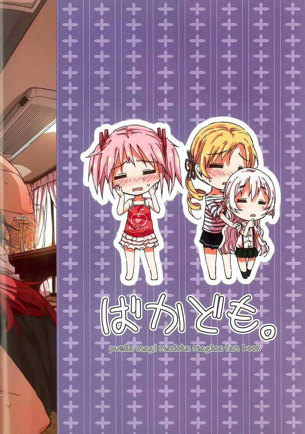 Onayami Akuma to Kawaranu Futari Chapter 1 trang 43