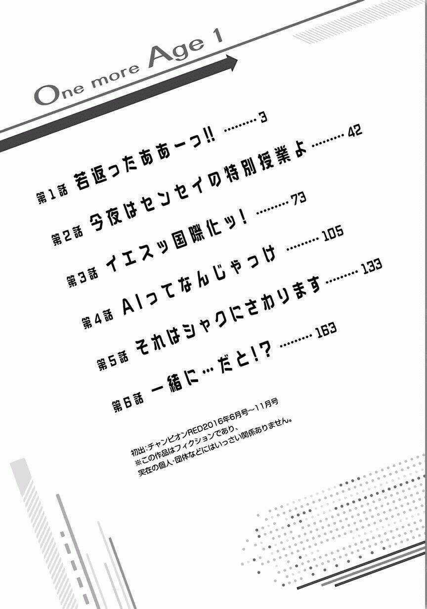 One More Age Chapter 1 trang 2