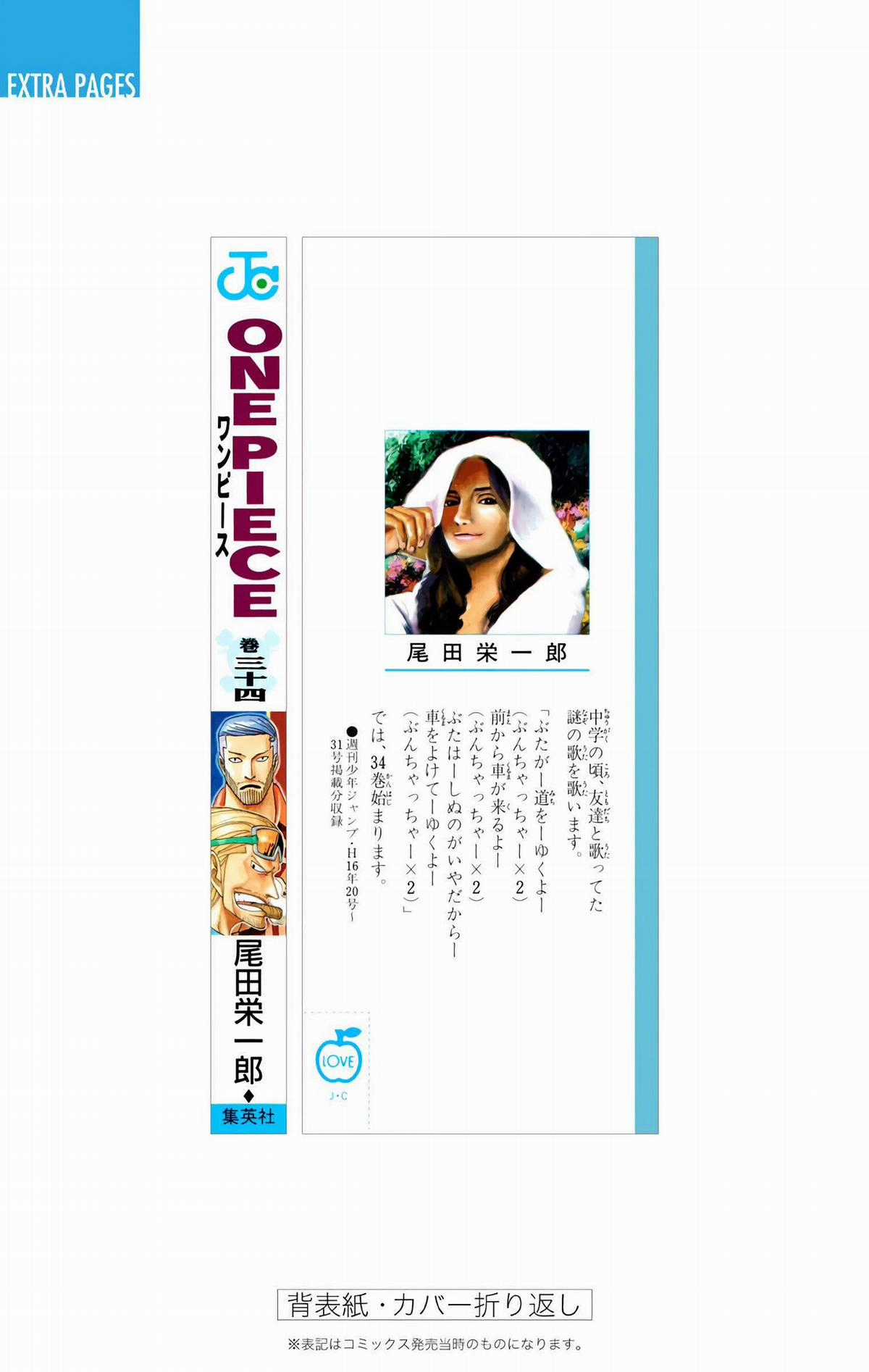 One Piece Color Chapter 327 trang 23