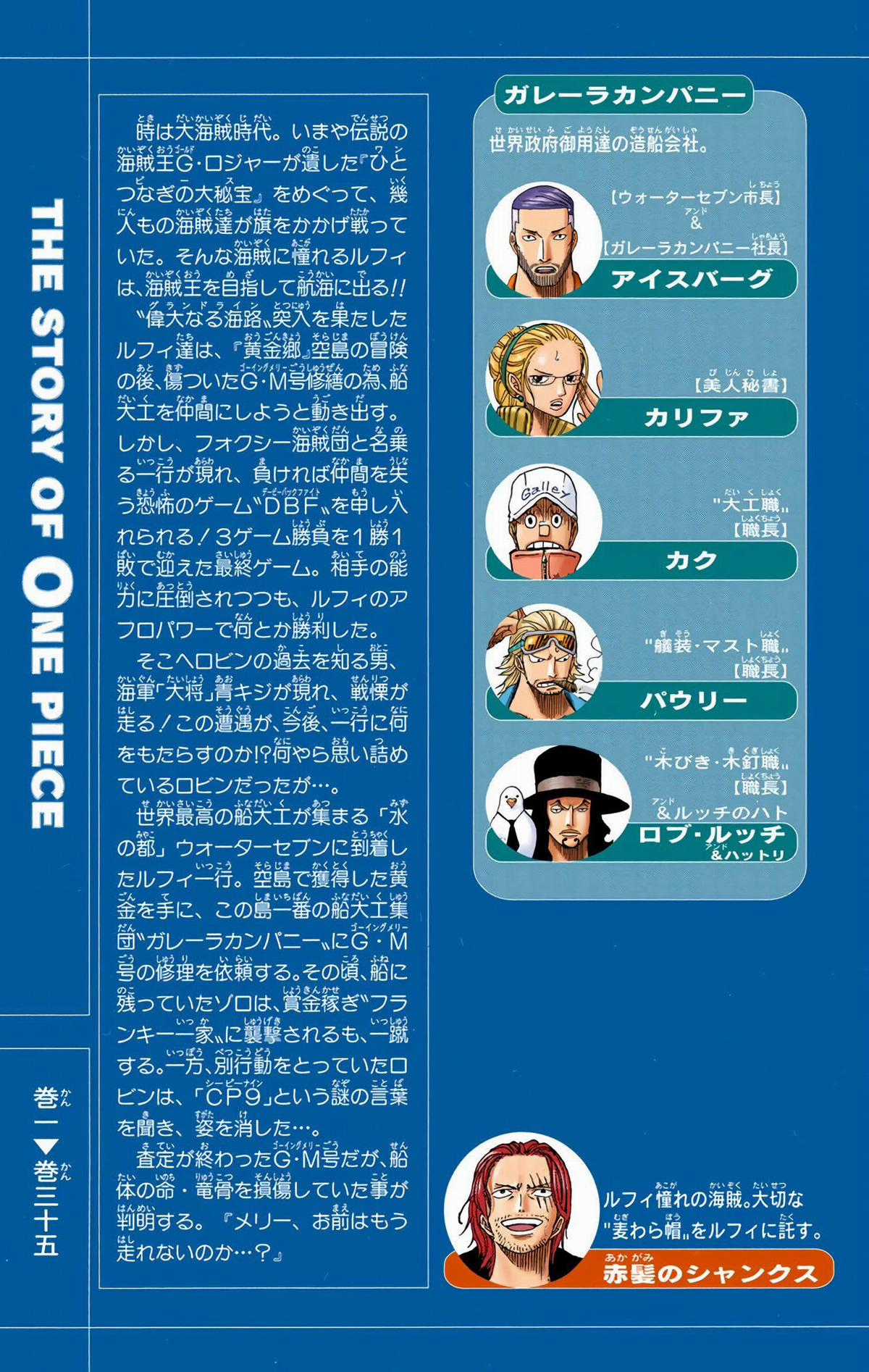 One Piece Color Chapter 328 trang 3