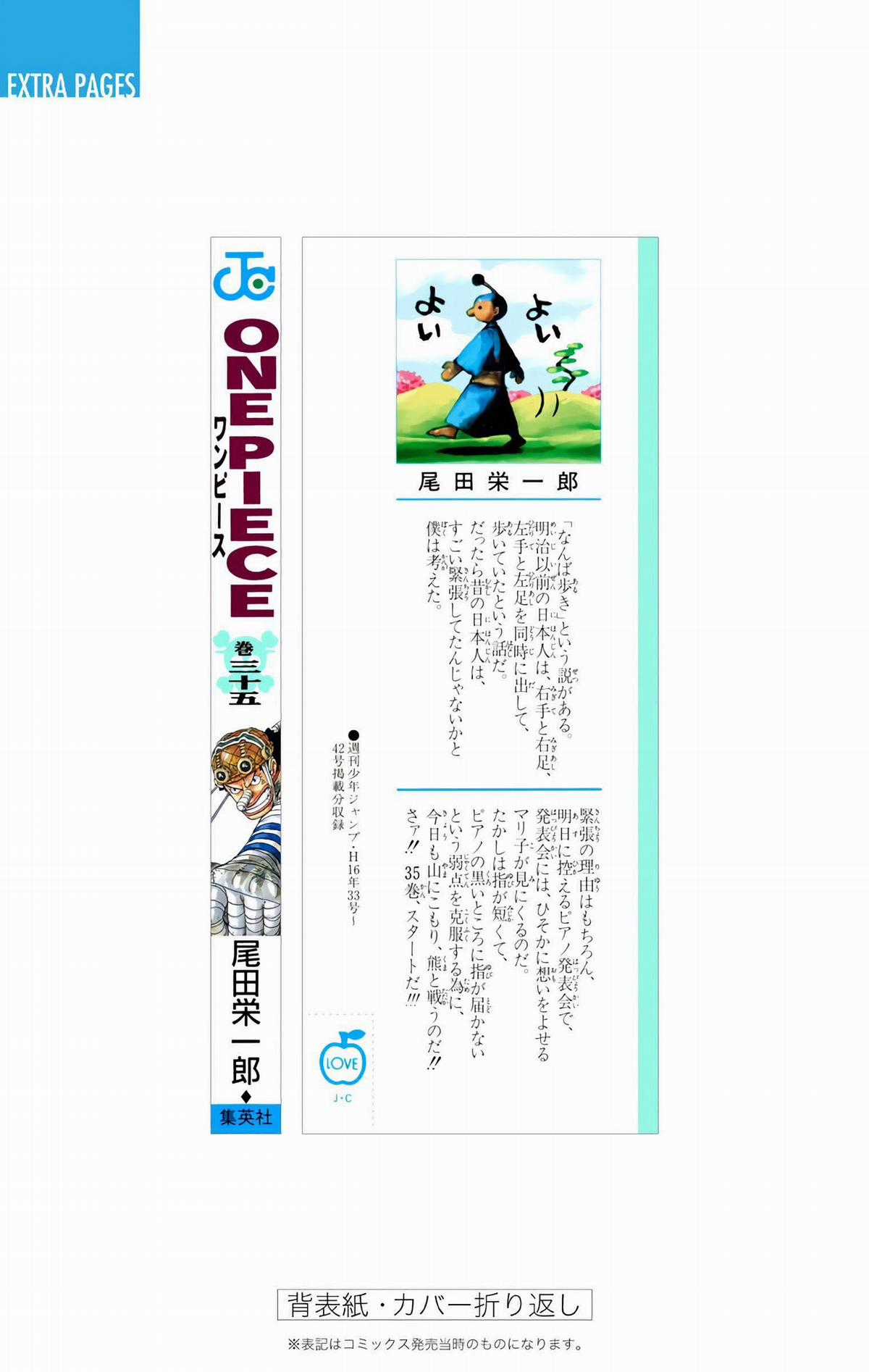 One Piece Color Chapter 336 trang 25