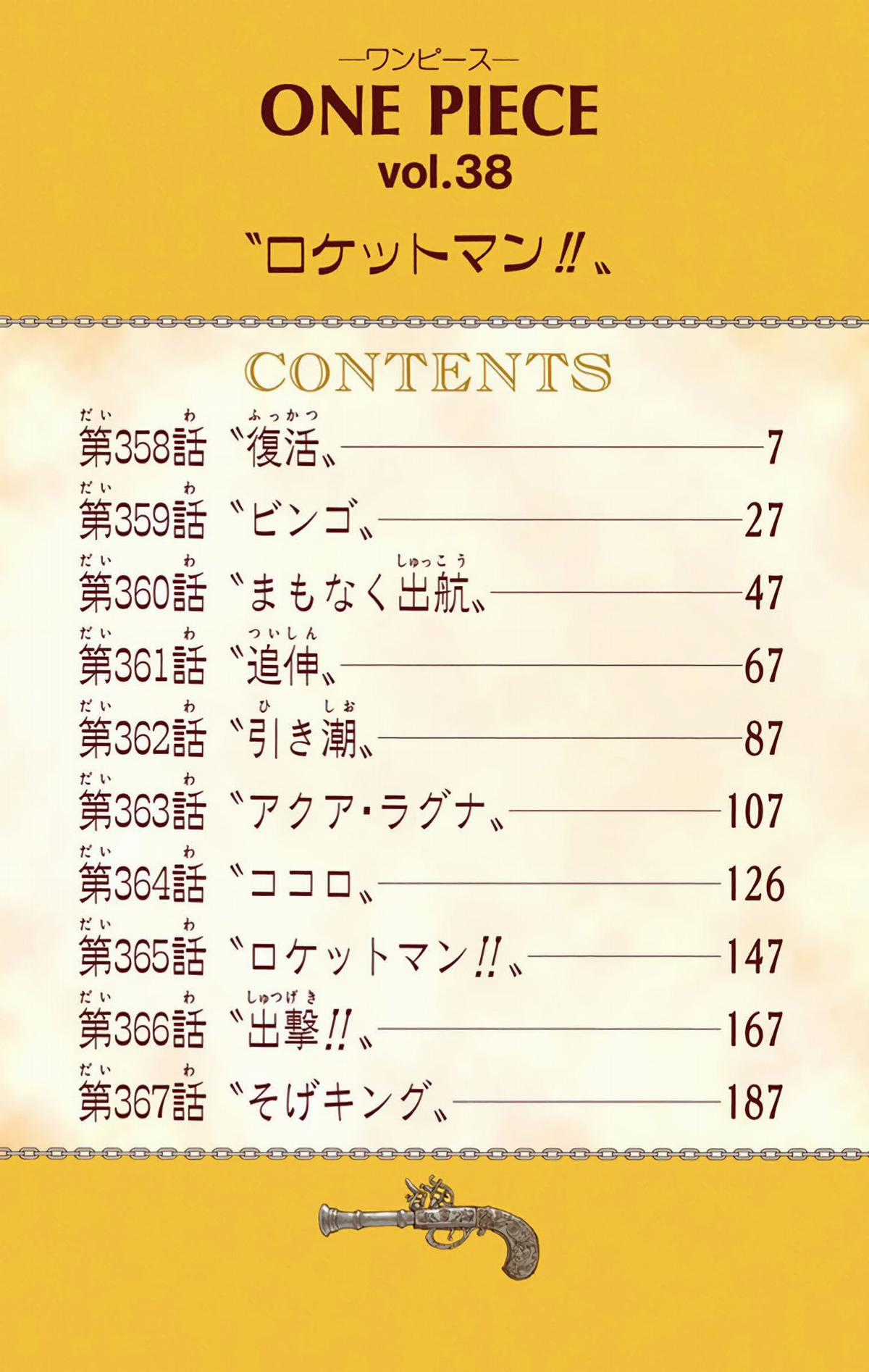 One Piece Color Chapter 358 trang 4