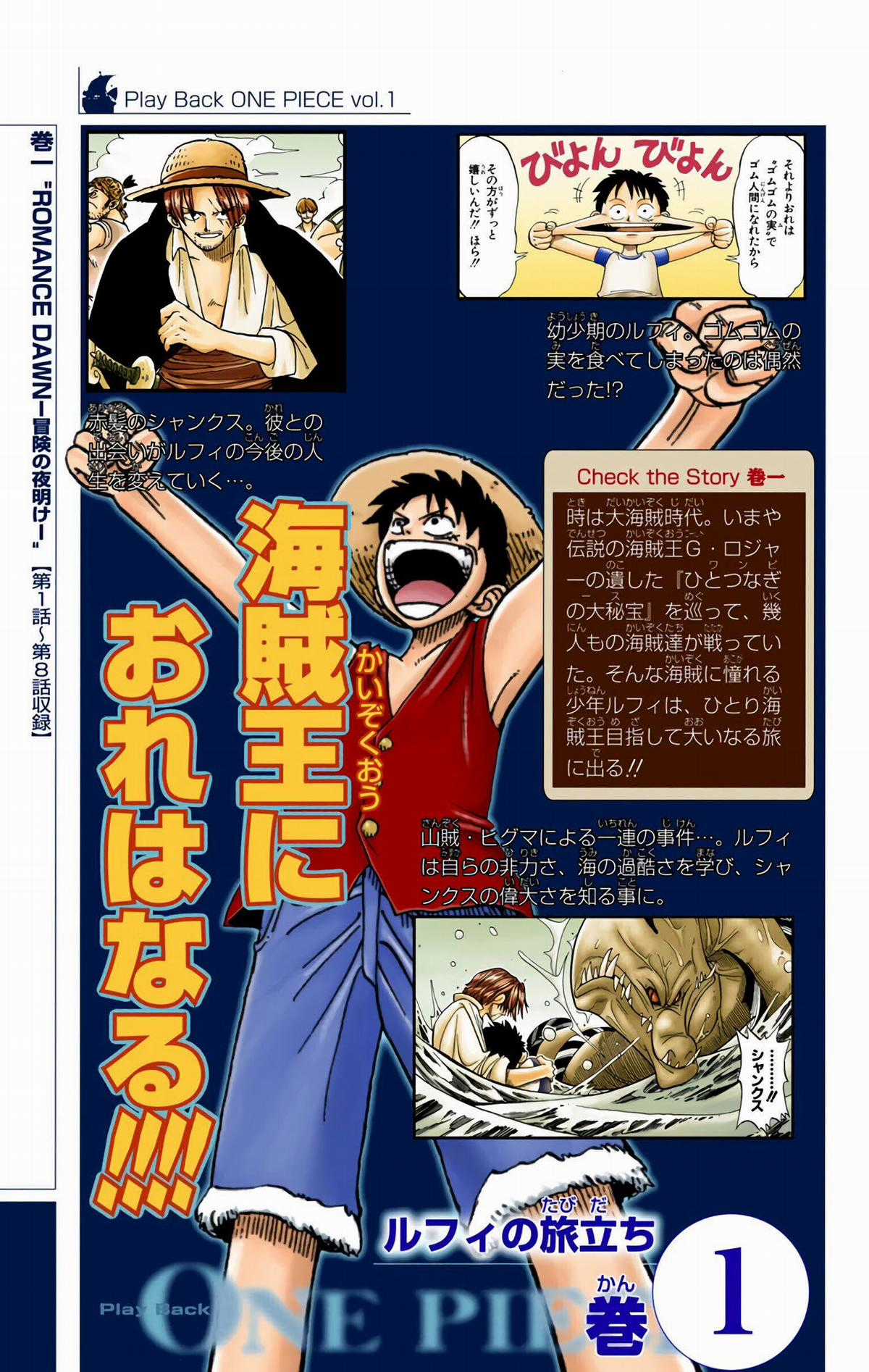One Piece Color Chapter 367 trang 23